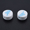 Handmade Polymer Clay Beads CLAY-N011-81E-1