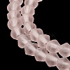 Imitate Austrian Crystal Frosted Glass Beads Strands GLAA-F029-TM4mm-B26-3