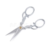 Non-Tarnish 201 Stainless Steel Scissors TOOL-D059-01P-1