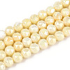 Anti-Tarnish Electroplate Glass Beads Strands GLAA-N010-6mm-01-1