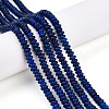 Dyed Natural White Jade Beads Strands G-T139-57A-03-1