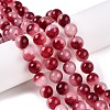 Dyed Natural White Jade Beads Strands G-T138-10mm-210-23-1