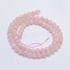 Natural Morganite Beads Strands G-L478-07-6mm-3