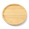 Wooden Jewelry Plate DIY-WH0430-096B-1
