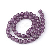 Synthetic Crackle Quartz Beads Strands GLAA-S134-8mm-16-3