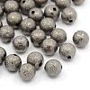 Brass Textured Beads EC225-B-1