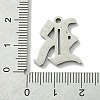 Non-Tarnish 201 Stainless Steel Pendants STAS-B055-01P-R-3