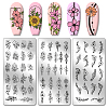 Stainless Steel DIY Nail Art Templates MRMJ-WH0092-034-1