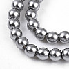 Baking Paint Pearlized Glass Pearl Bead Strands HY-N002-2mm-A01-4