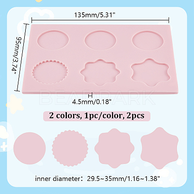 2Pcs 2 Colors Wax Particles Silicone Fixator DIY-NB0010-22B-1