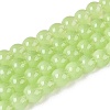 Transparent Glass Imitation Cat Eye Beads Strands GLAA-Q110-01B-09-1