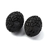 Cinnabar Beads CARL-K001-23-2