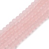 Transparent Glass Beads Strands X1-EGLA-A034-T8mm-MD22-1