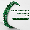 Olycraft 2 Stands Natural Malaysia Jade Beads Strands G-OC0005-12A-4