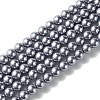 Eco-Friendly  Dyed Glass Pearl Round Beads Strands HY-A002-8mm-RB028-1