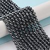 Terahertz Stone Beads Strands G-G048-A01-02-2
