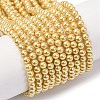 Electroplated Shell Pearl Beads Strands BSHE-G041-3mm-01-1
