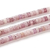 Natural Lilac Jade Beads Strands G-F631-A35-1
