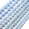 Natural Malaysia Jade Beads Strands G-L645-A01-8mm-16-2