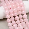 Round Natural Rose Quartz Gemstone Bead Strands G-J333-02-12mm-7