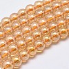 Imitate Austrian Crystal Electroplate Glass Round Bead Strands GLAA-F030-6mm-A01-1