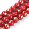 Natural Mashan Jade Beads Strands G-F670-A14-6mm-1