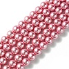 Eco-Friendly Dyed Glass Pearl Round Beads Strands HY-A002-12mm-RB109-1
