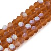 Transparent Glass Beads Strands EGLA-A044-T8mm-MB04-1