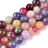 Dyed Natural White Jade Beads Strands G-T138-10mm-210-16-4