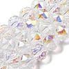 Glass Imitation Austrian Crystal Beads GLAA-F108-02-1-1