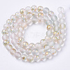 Frosted Spray Painted Glass Beads Strands X-GLAA-N035-03B-C07-2