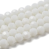 Opaque Glass Beads Stands EGLA-A035-P8mm-D01-1