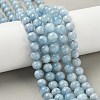 Natural Aquamarine Beads Strands G-D327-C03-8mm-01-1