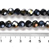 Opaque Glass Beads Stands EGLA-A035-P8mm-B18-4