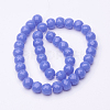 Transparent Glass Beads Strands EGLA-E045-B09-2