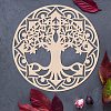 Laser Cut Wooden Wall Sculpture WOOD-WH0105-019-3