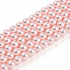 Baking Paint Pearlized Glass Pearl Bead Strands HY-N002-4mm-A10-2