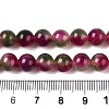 Dyed Natural White Jade Beads Strands G-T138-8mm-210-13-5