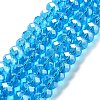 Anti-Tarnish Glass Beads Strands GR12MMY-20L-1