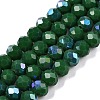 Electroplate Opaque Solid Color Glass Beads Strands EGLA-A044-P6mm-L09-1