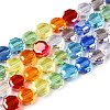 Transparent Glass Beads Strands GLAA-T023-A24-01-1