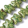 Ocean Series Handmade Porcelain Beads PORC-R002-05-04-1