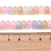 Natural White Jade Beads Strands G-E507-01-08-5