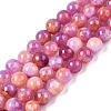 Dyed Natural White Jade Beads Strands G-T138-6mm-210-11-4