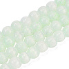 Glass Imitation Cat Eye Beads Strands GLAA-N074-03A-03-1