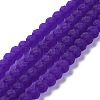 Transparent Glass Beads Strands LS-EGLA-A034-T3mm-MD06-1