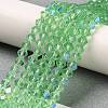 Transparent Electroplate Glass Beads Strands GLAA-F029-4mm-D24-4