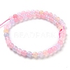 Natural White Jade Beads G-G766-B-07-2