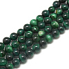 Natural Tiger Eye Beads Strands G-S300-6mm-107D-1