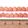 Natural Dyed Yellow Jade Gemstone Bead Strands G-R271-6mm-Y31-5